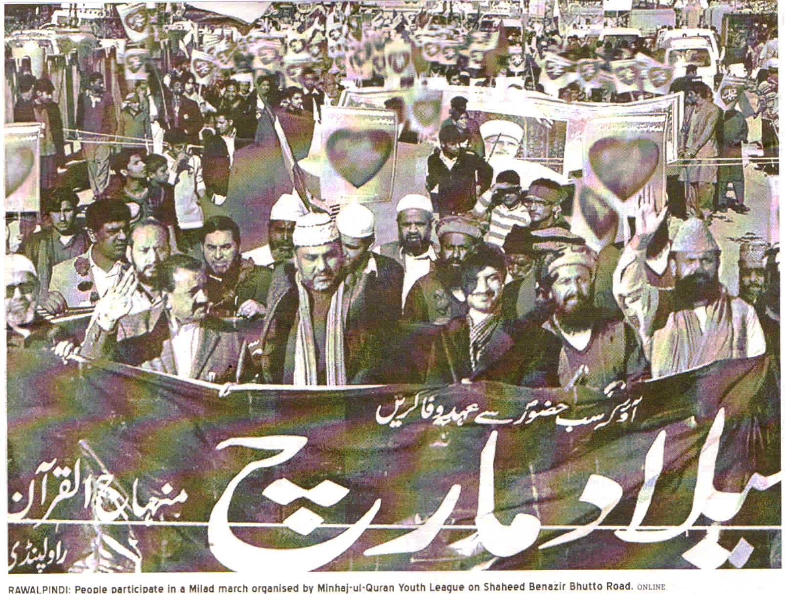 Minhaj-ul-Quran  Print Media CoveragePakistan Today